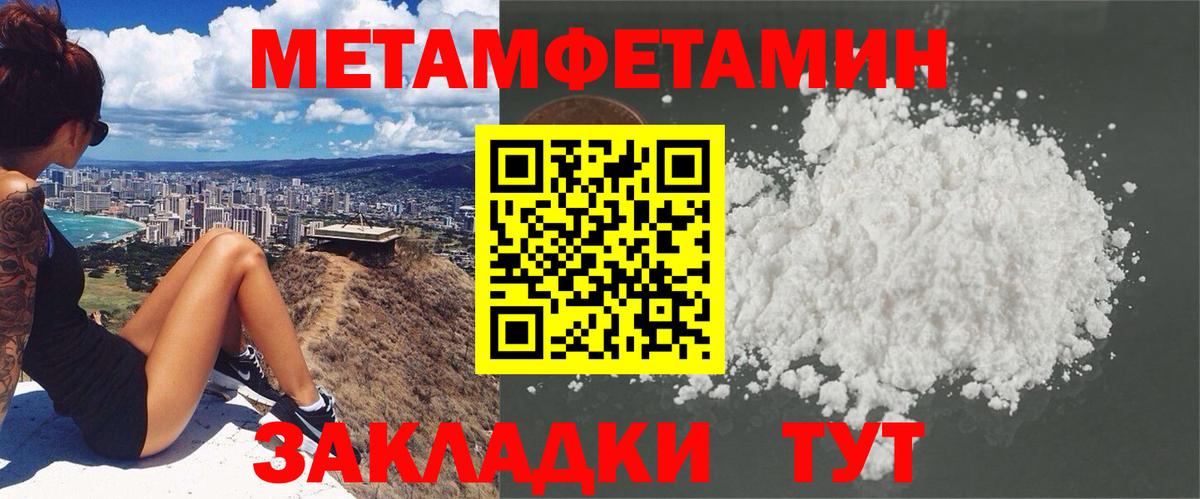 Amphetamine Premium Владивосток