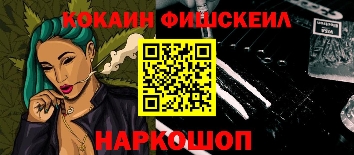 Кокаин 98% Владивосток