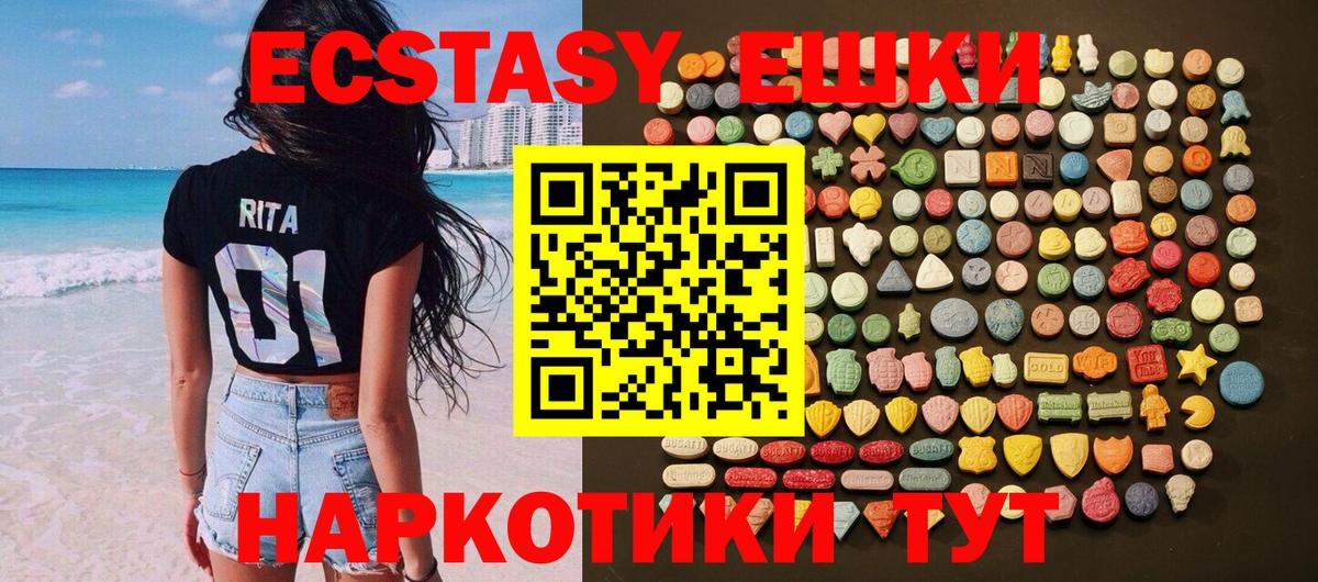 Владивосток  нарко площадка какой сайт  Вход с VPN  Экстази Дубай 