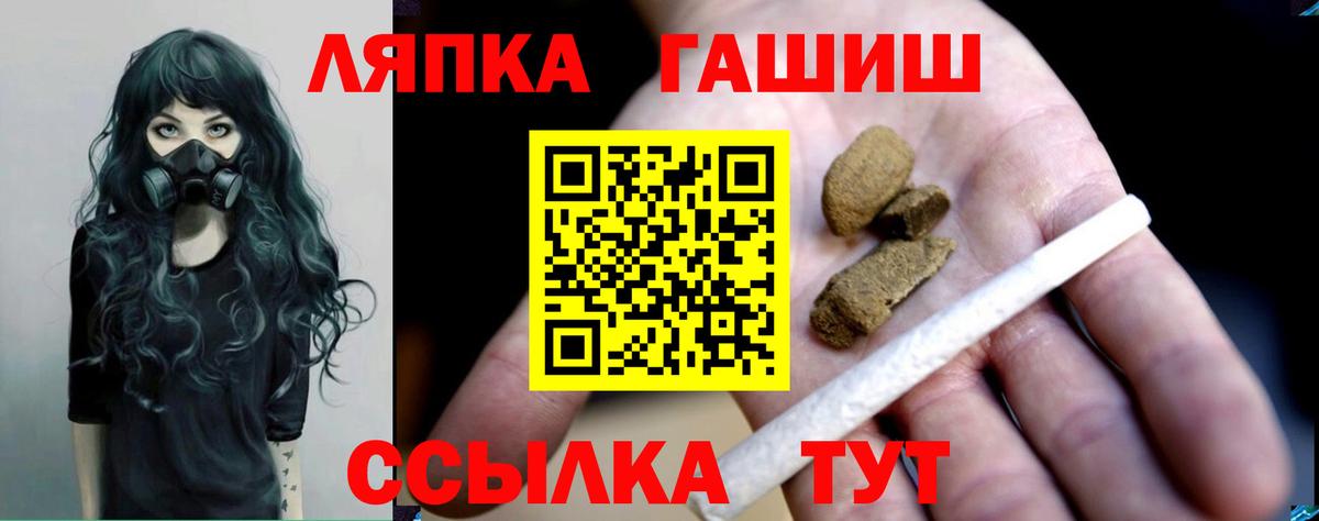 Владивосток  ГАШ Изолятор  ГАШ  Вход с VPN  Гашиш 40% ТГК 