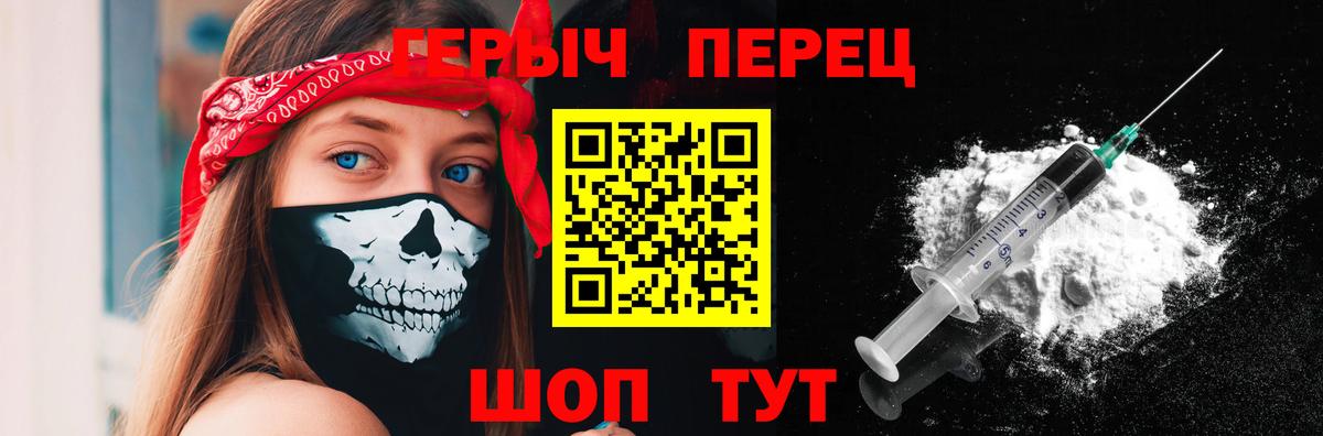 Героин афганец Владивосток