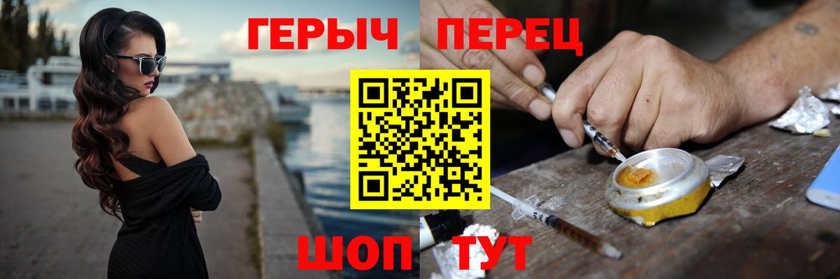 Владивосток  ГЕРОИН Афган  Вход с VPN 