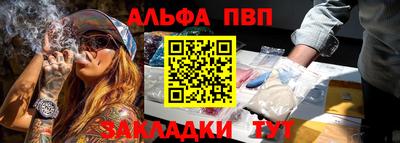 меф Апрелевка
