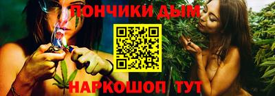 кристаллы Апшеронск