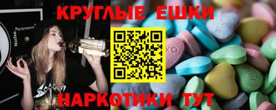 меф Апрелевка