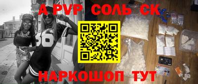 каннабис Аргун