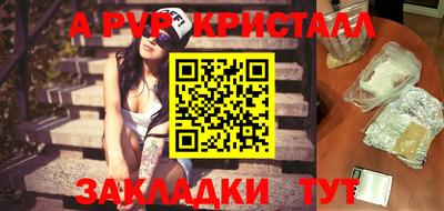 каннабис Аргун