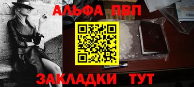 меф Апрелевка