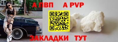 кристаллы Апшеронск