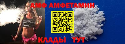 кристаллы Апшеронск