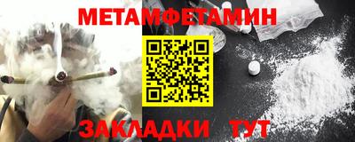 кристаллы Апшеронск