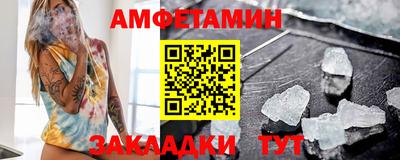 кристаллы Апшеронск