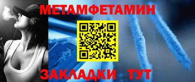 меф Апрелевка