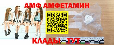 кристаллы Апшеронск