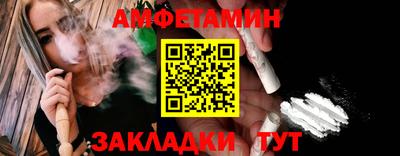 меф Апрелевка