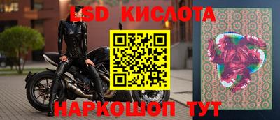 кристаллы Апшеронск