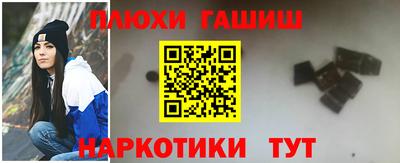 кристаллы Апшеронск