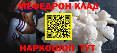меф Апрелевка
