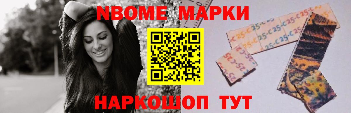 LSD-25 экстази ecstasy  Вход с VPN  Владивосток 