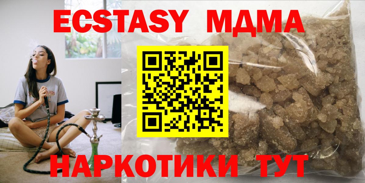 Бошки Шишки  Codein  Вход с VPN  Владивосток  ГАШИШ  Меф МЯУ МЯУ кристаллы 
