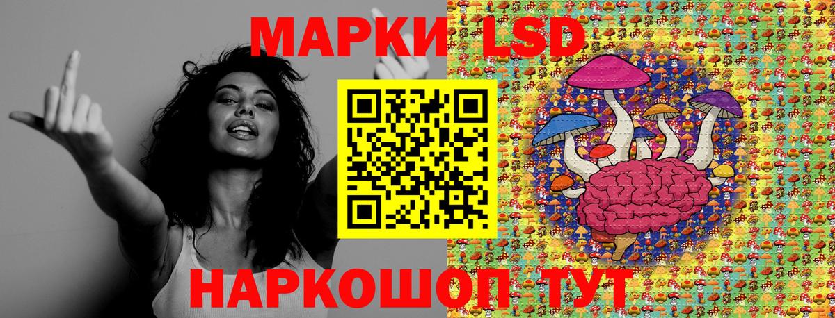 Наркотические марки  Марки 25I-NBOMe 1,5мг  Вход с VPN  Марки 25I-NBOMe 1,5мг  Владивосток 