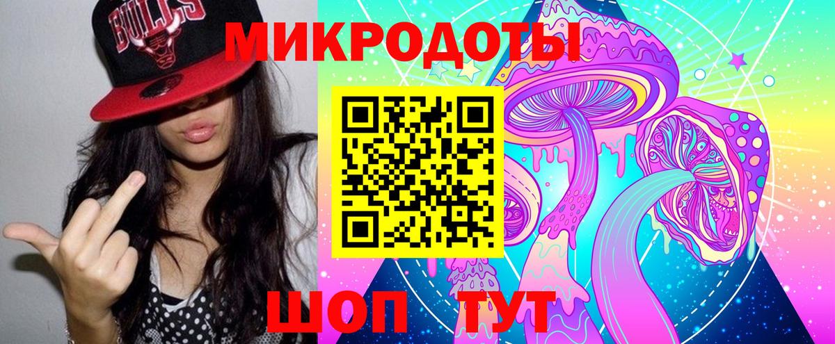Псилоцибиновые грибы Cubensis  Галлюциногенные грибы Cubensis  Владивосток  Вход с VPN 