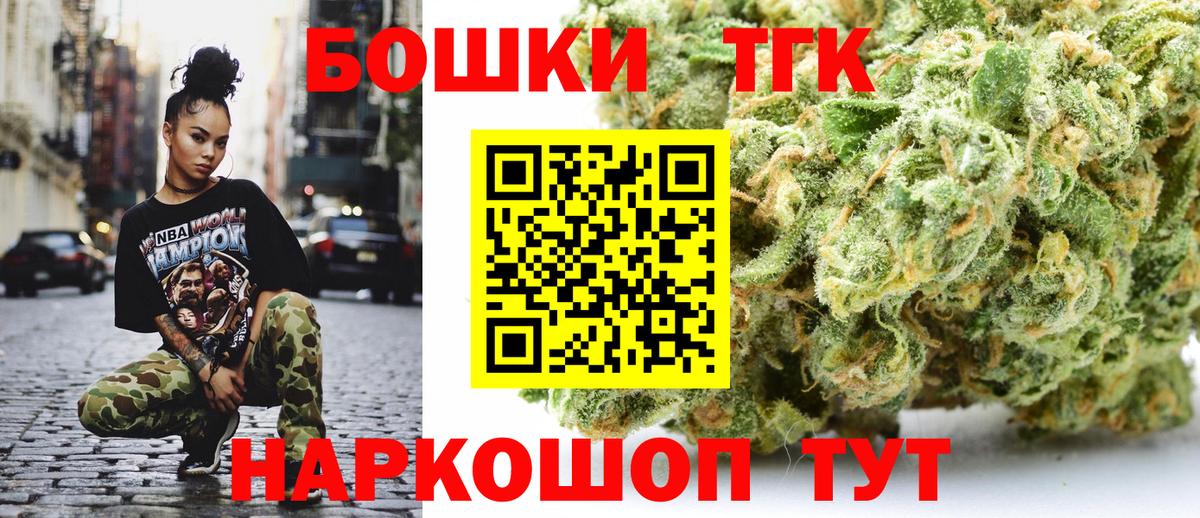 Бошки Шишки тримм Владивосток