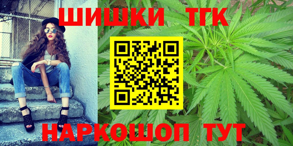 МАРИХУАНА тримм  Вход с VPN  Владивосток  Марихуана MAZAR 